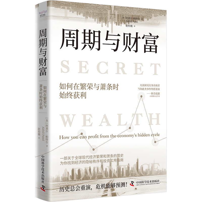 图书